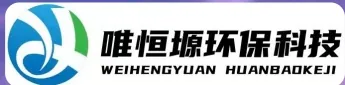 大丰WH-CS通用型真空清洗机｜唯恒塬